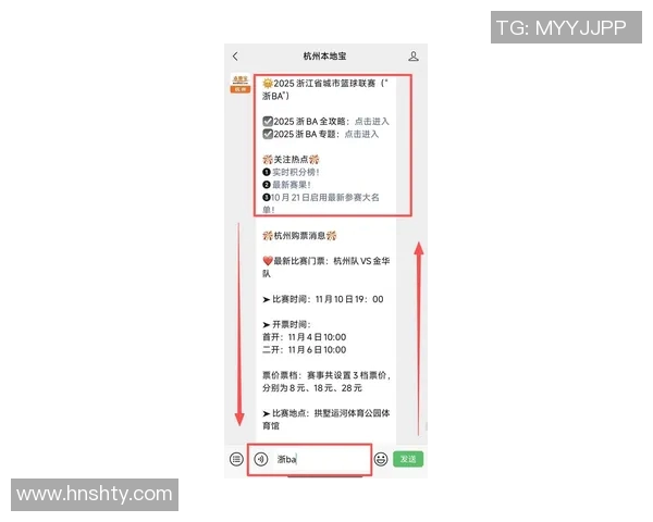 杭州排球队以52分领跑挑战赛积分榜展现强劲实力与团队合作精神